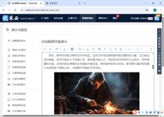 总结：若是你想为将来的AI搜刮做预备